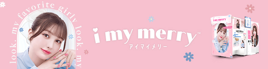 i my merry（アイマイメリー）