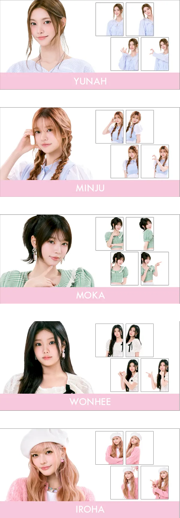 メンバー選択画面