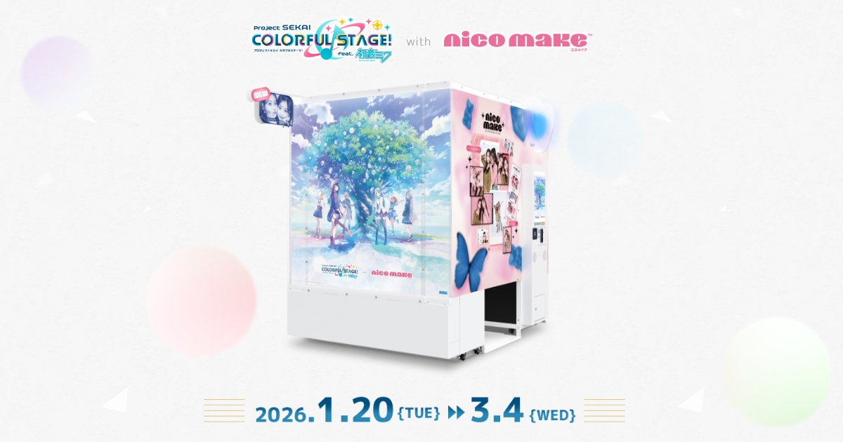 プロジェクトセカイ カラフルステージ！ feat. 初音ミク｜NICO MAKE