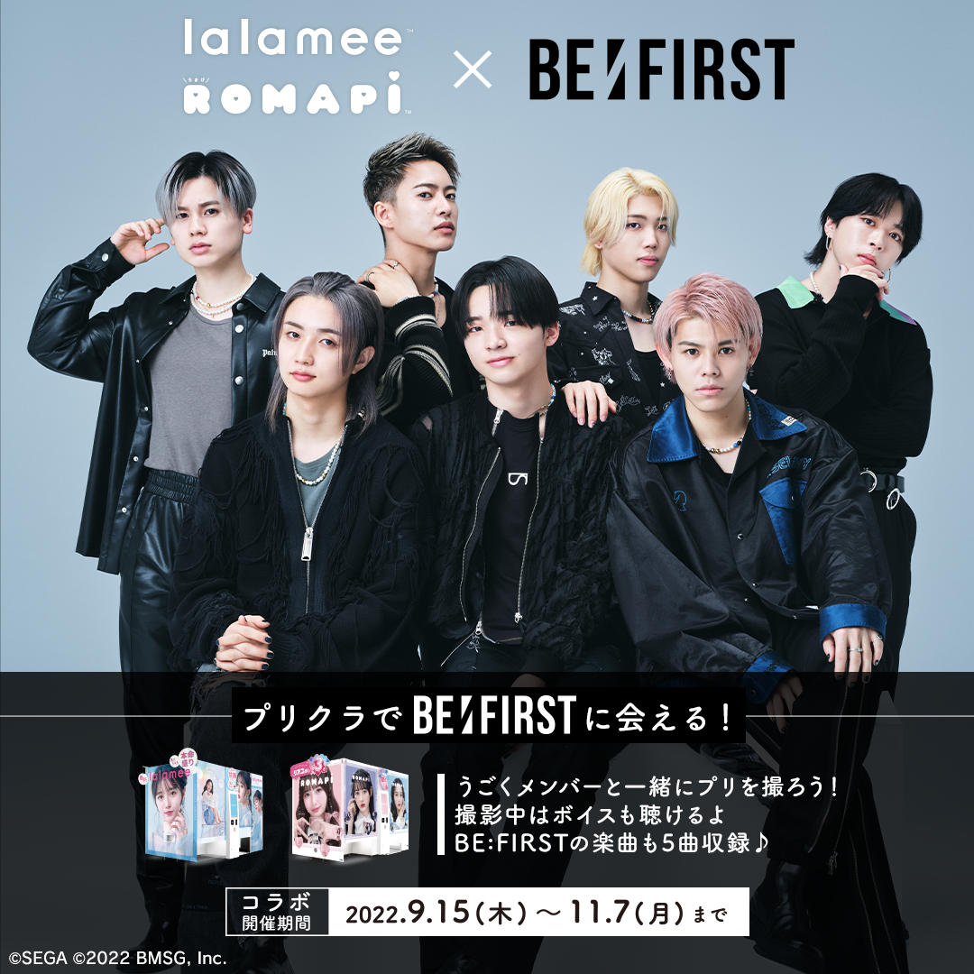 「lalamee ROMAPI × BE:FIRST」