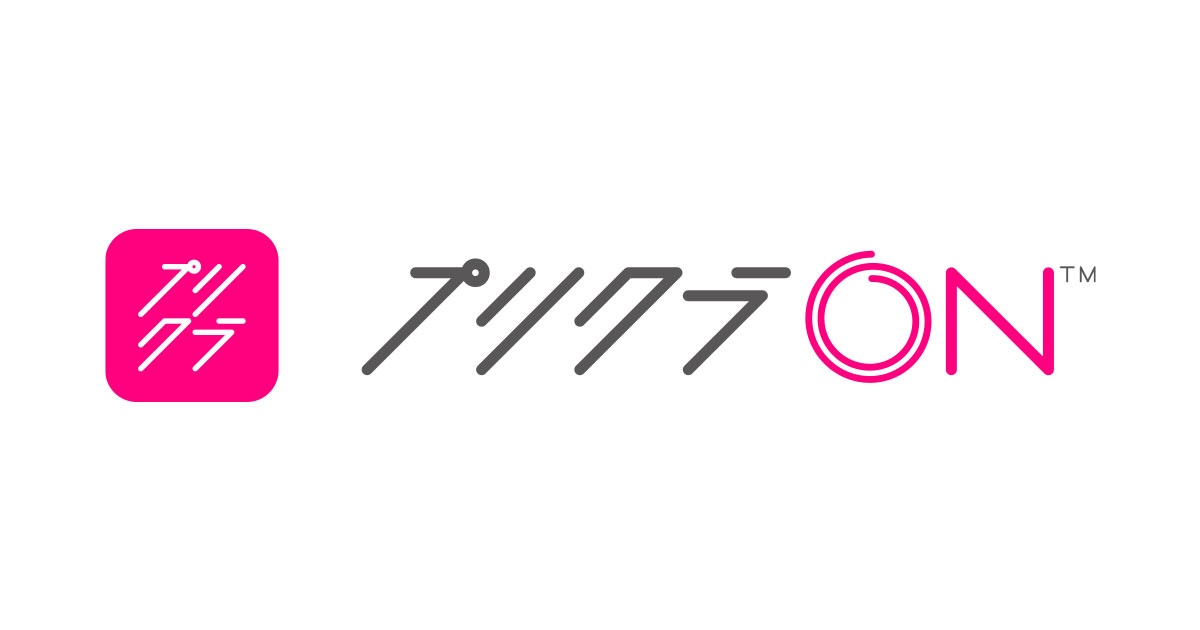 プリクラonって セガのプリクラ 公式